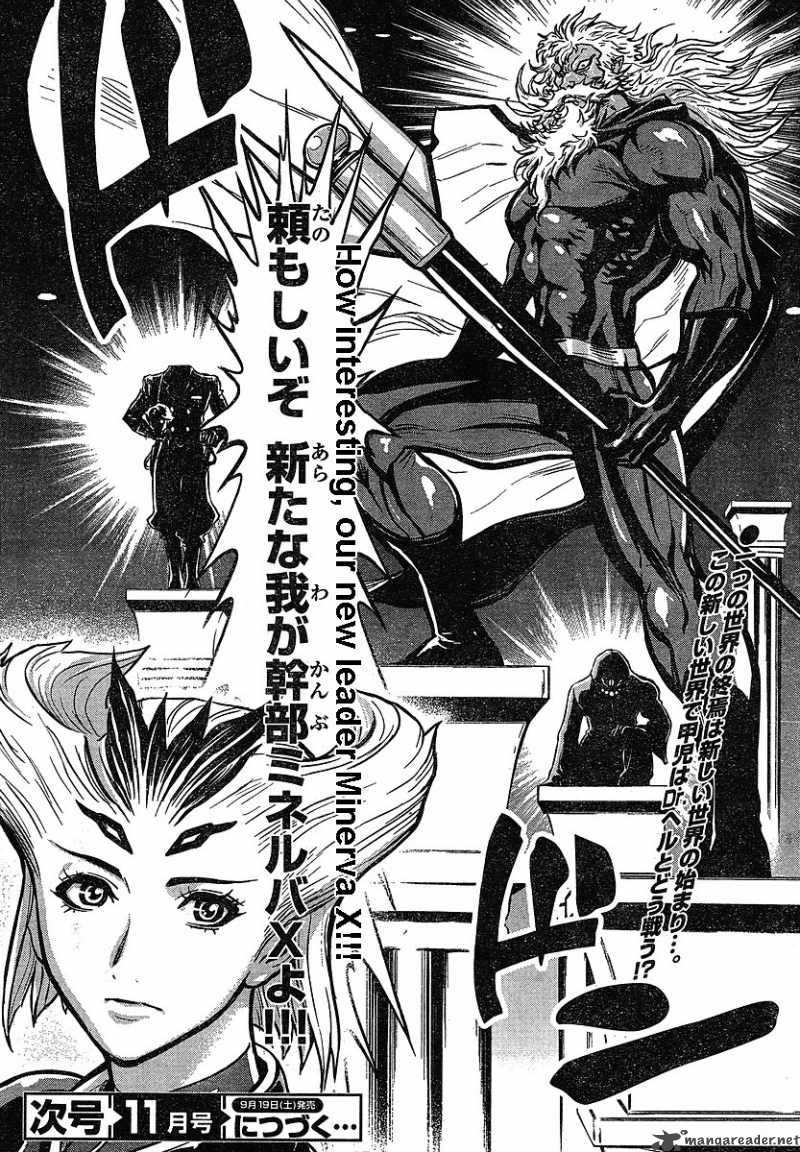 Shin Mazinger Zero Chapter 4 Page 33