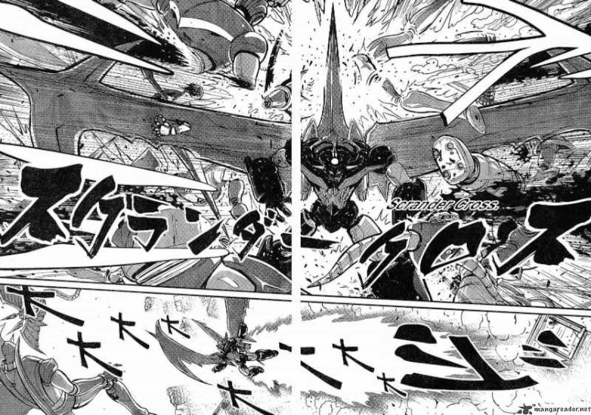 Shin Mazinger Zero Chapter 4 Page 7