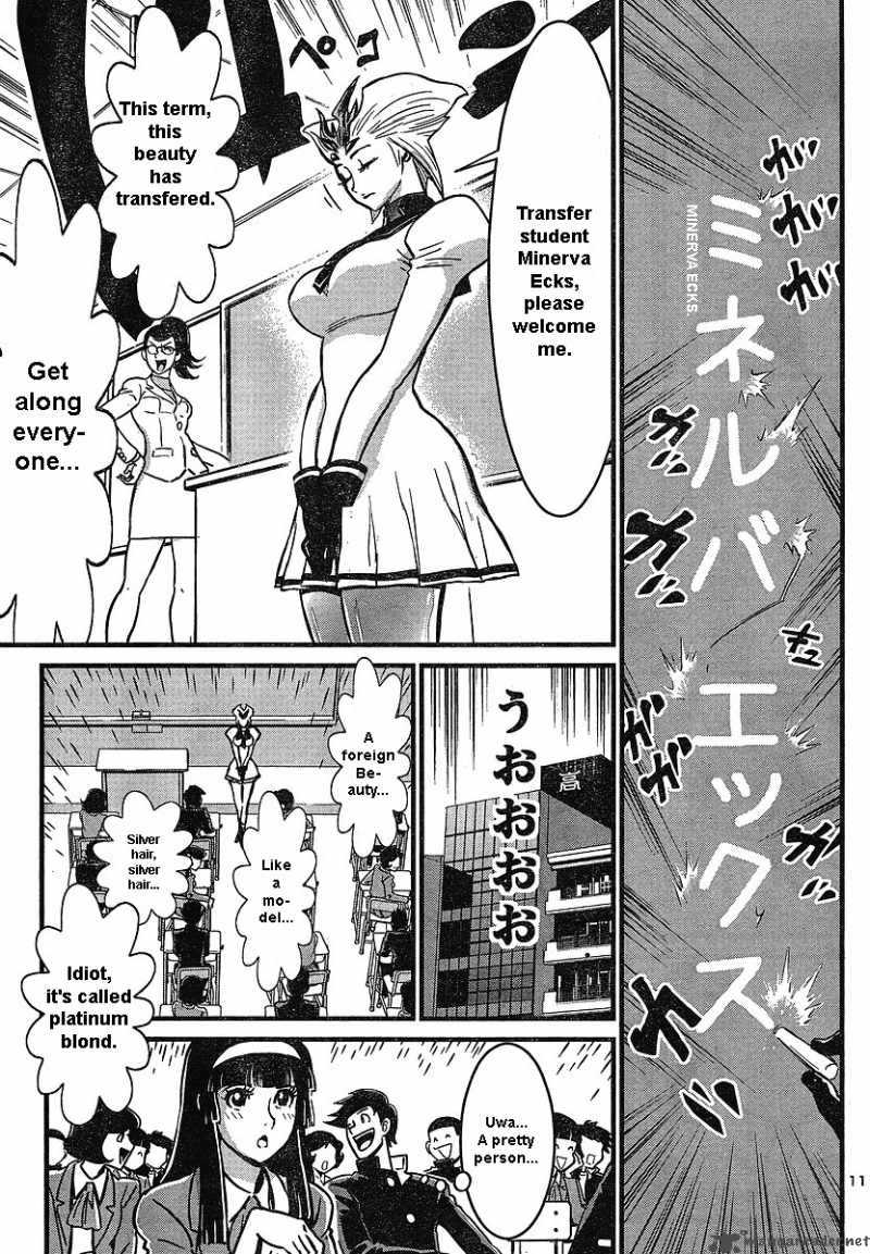 Shin Mazinger Zero Chapter 5 Page 11