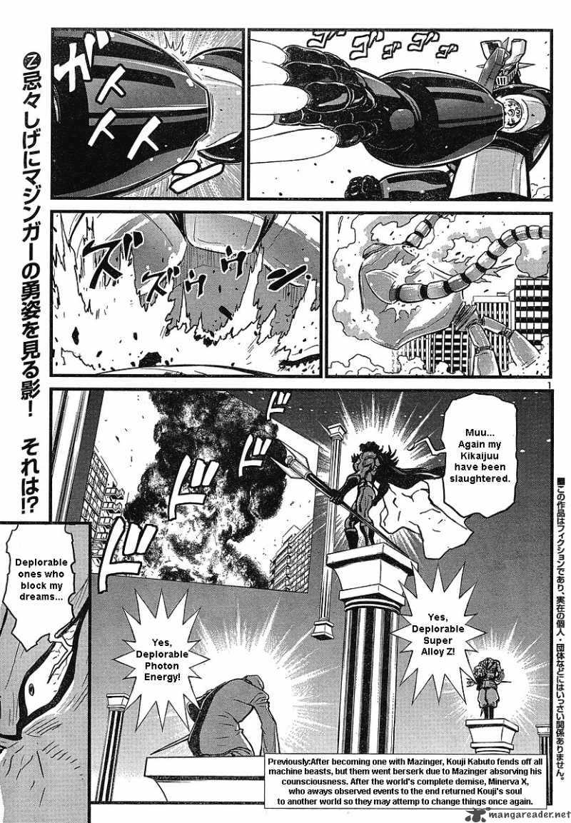 Shin Mazinger Zero Chapter 5 Page 2