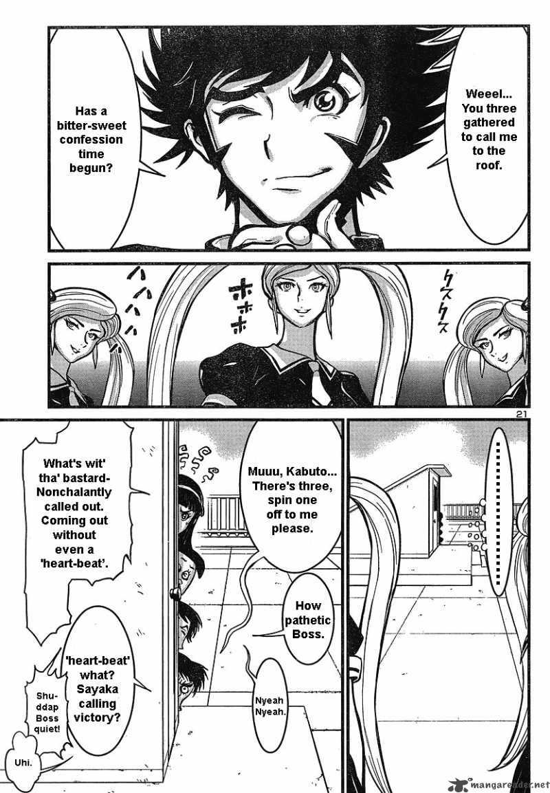 Shin Mazinger Zero Chapter 5 Page 21