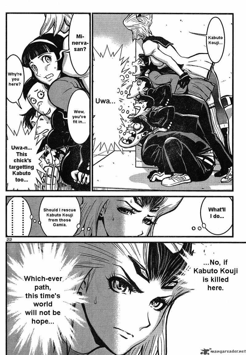 Shin Mazinger Zero Chapter 5 Page 22