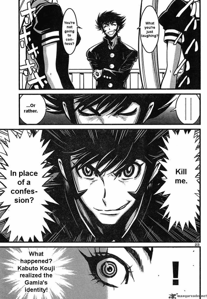 Shin Mazinger Zero Chapter 5 Page 23