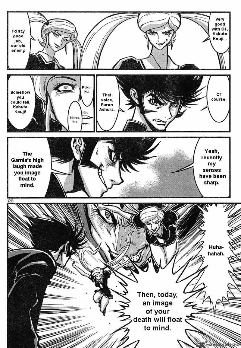 Shin Mazinger Zero Chapter 5 Page 27