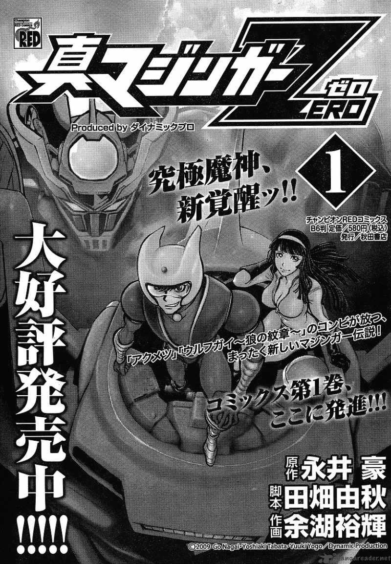 Shin Mazinger Zero Chapter 5 Page 34