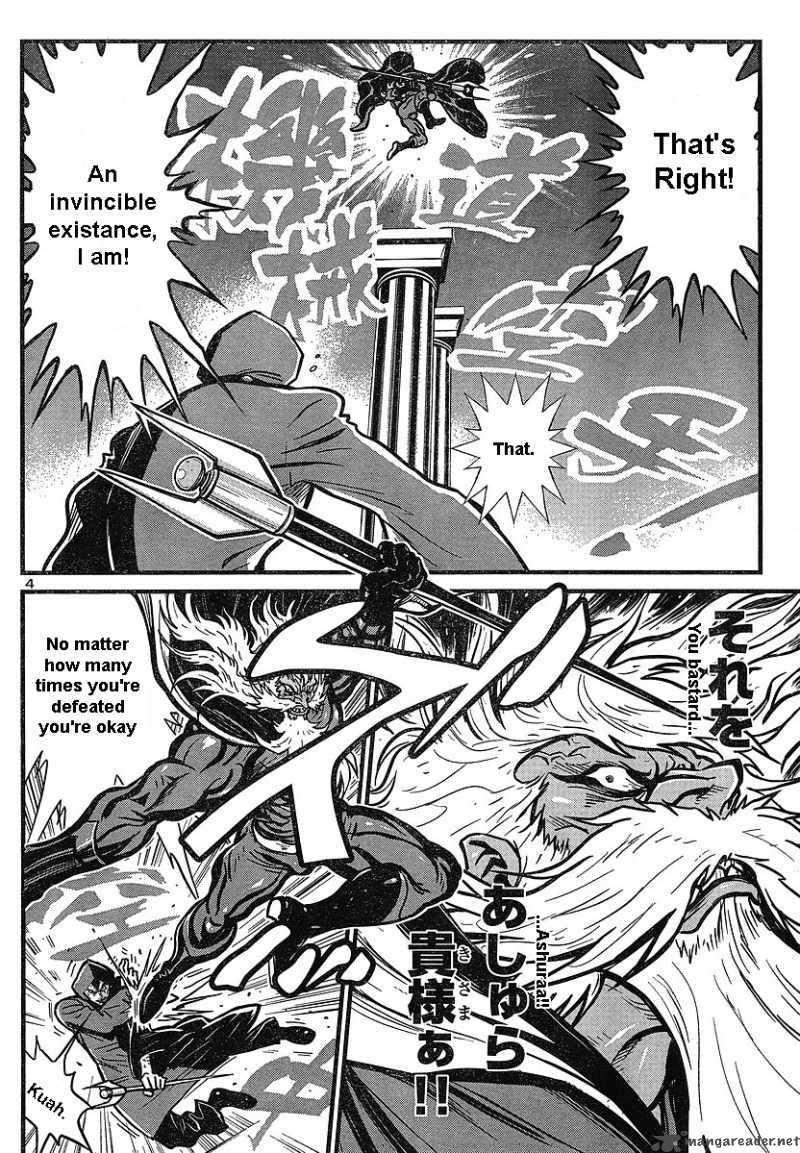 Shin Mazinger Zero Chapter 5 Page 4