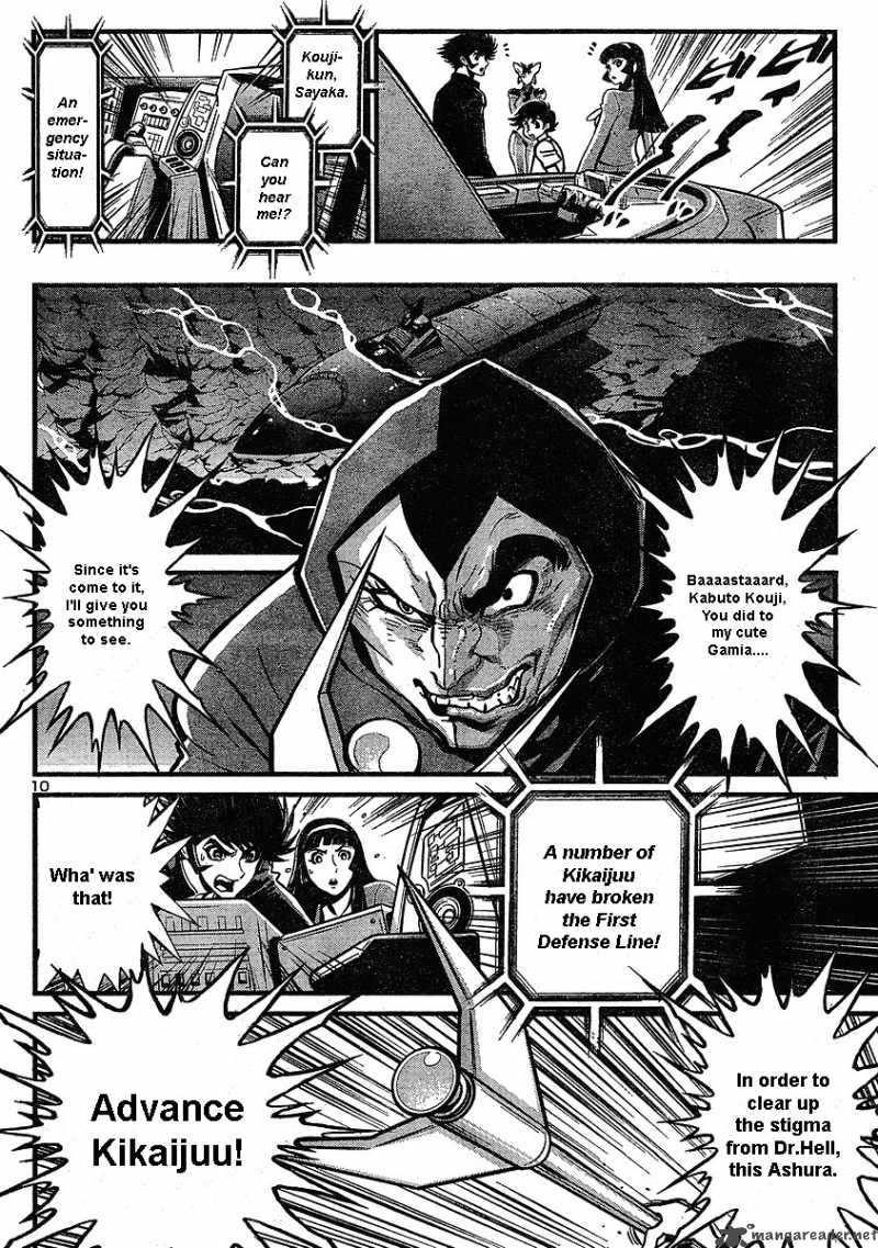 Shin Mazinger Zero Chapter 6 Page 10
