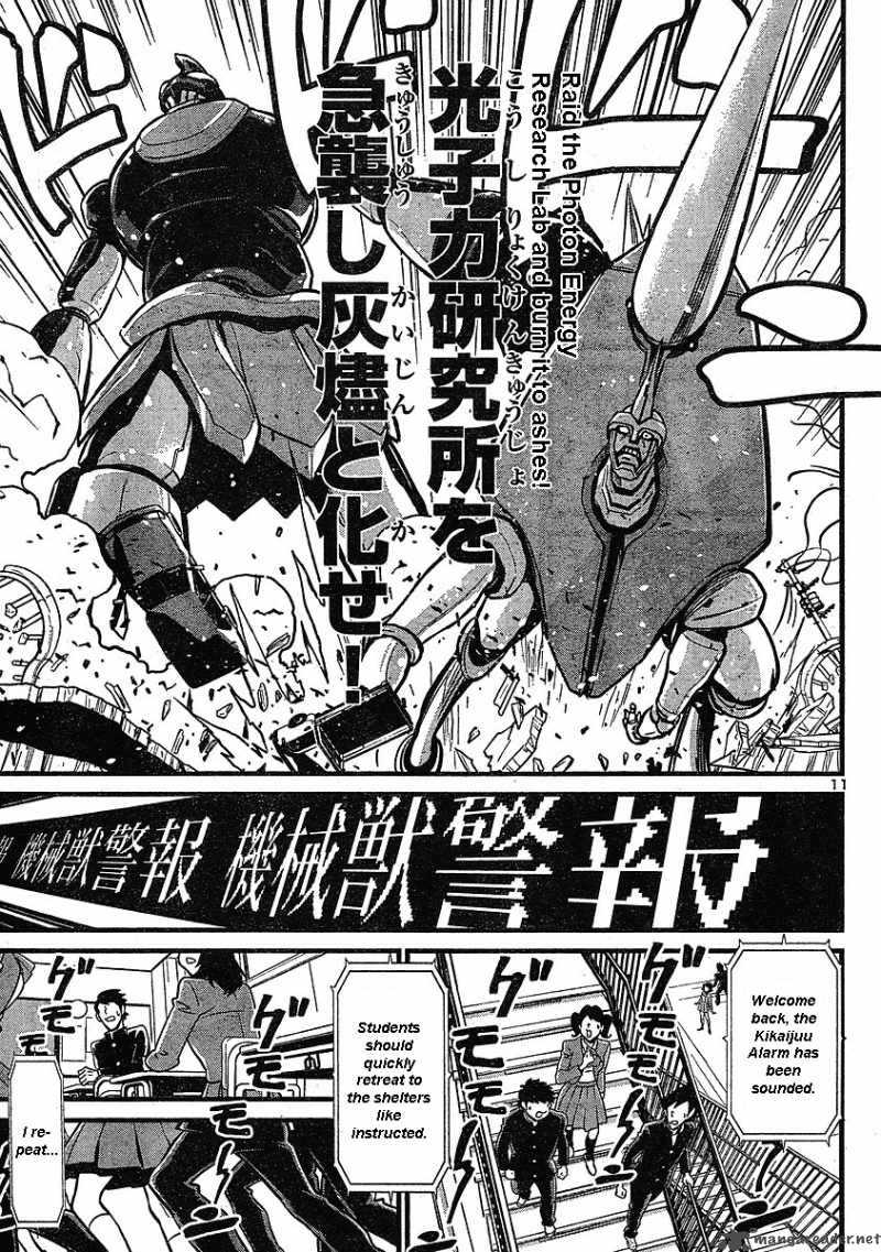 Shin Mazinger Zero Chapter 6 Page 11