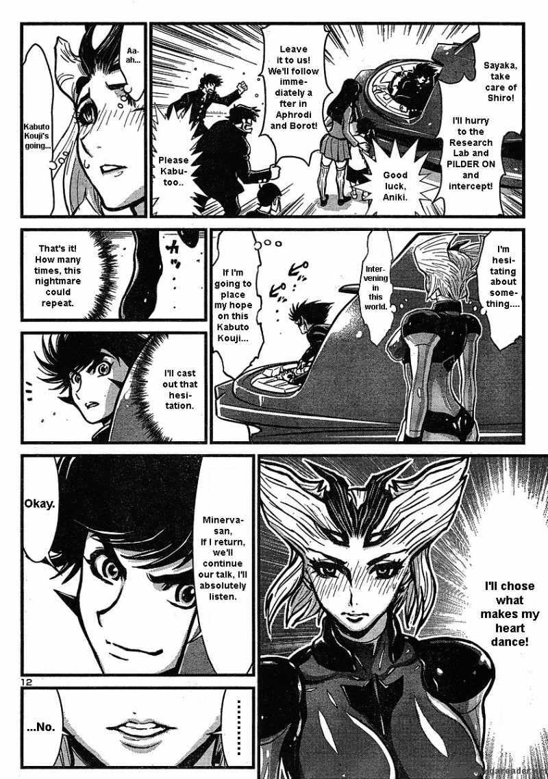 Shin Mazinger Zero Chapter 6 Page 12