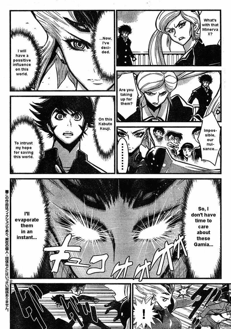 Shin Mazinger Zero Chapter 6 Page 2