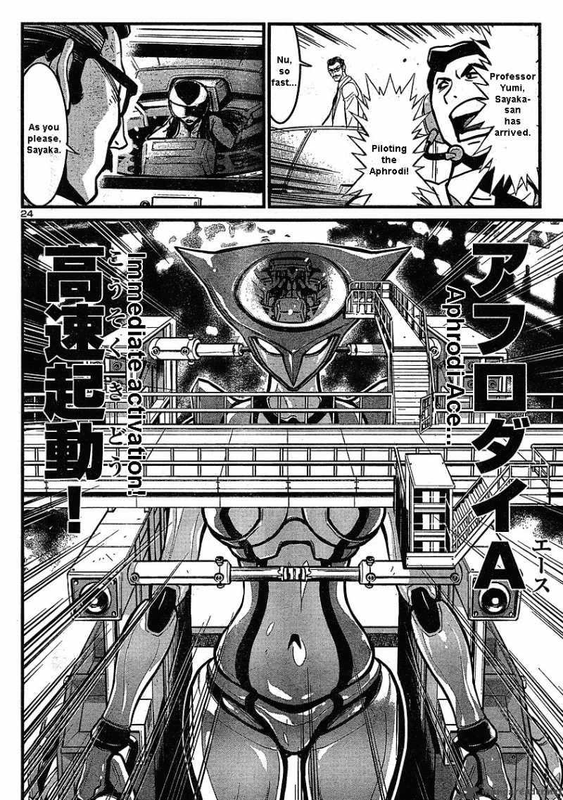 Shin Mazinger Zero Chapter 6 Page 24