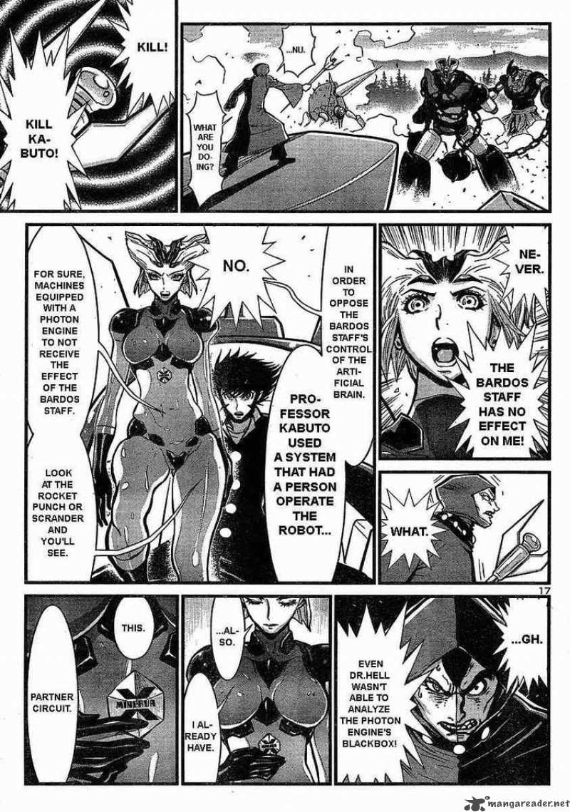 Shin Mazinger Zero Chapter 7 Page 15