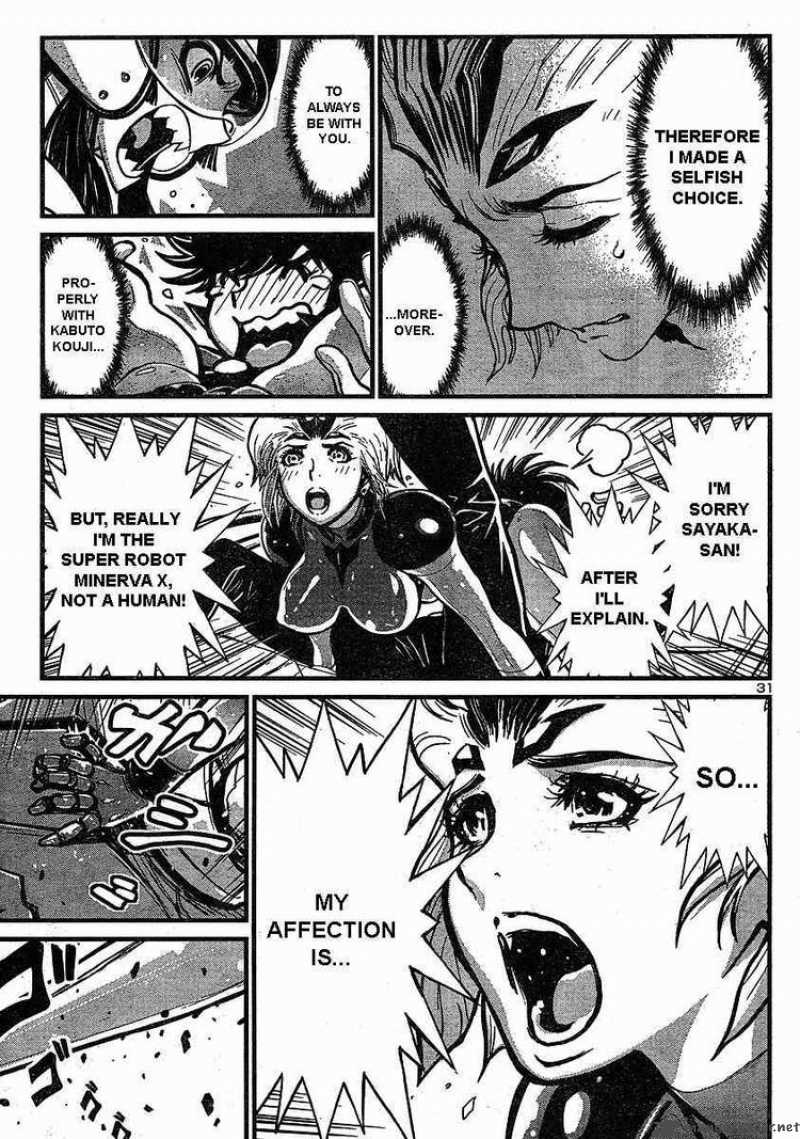 Shin Mazinger Zero Chapter 7 Page 28