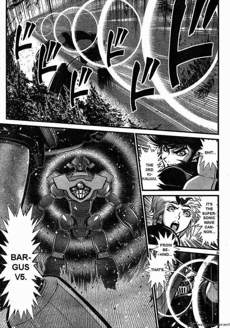 Shin Mazinger Zero Chapter 7 Page 7