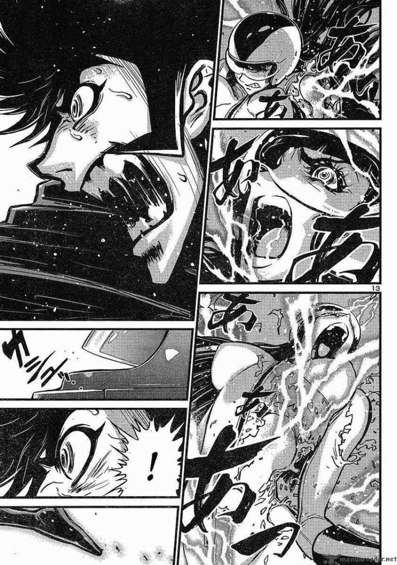 Shin Mazinger Zero Chapter 8 Page 13