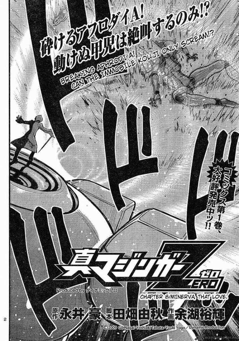 Shin Mazinger Zero Chapter 8 Page 3