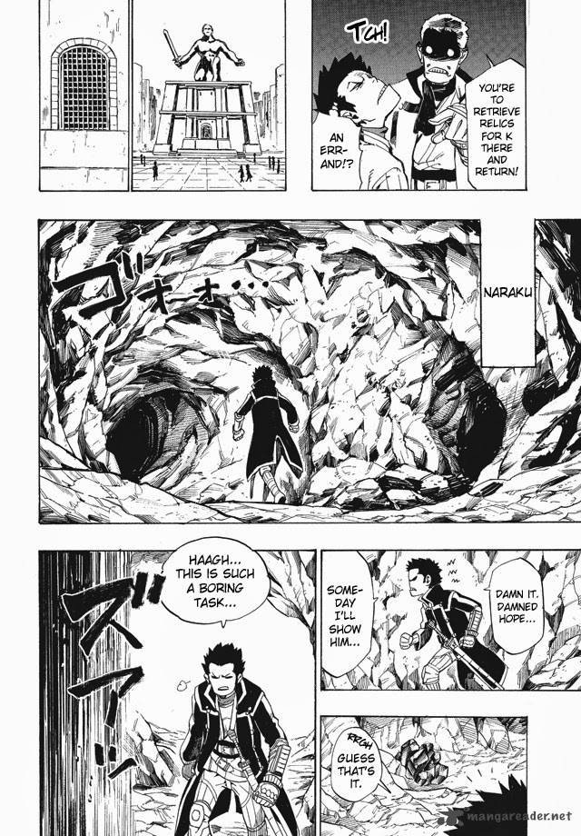 Shin Megami Tensei Iv Demonic Gene Chapter 1 Page 11