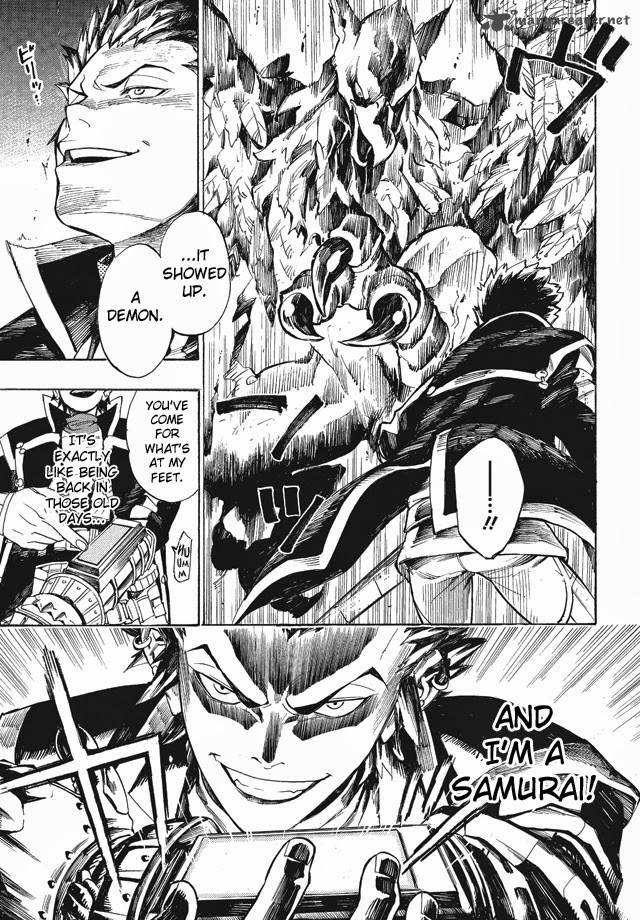 Shin Megami Tensei Iv Demonic Gene Chapter 1 Page 12