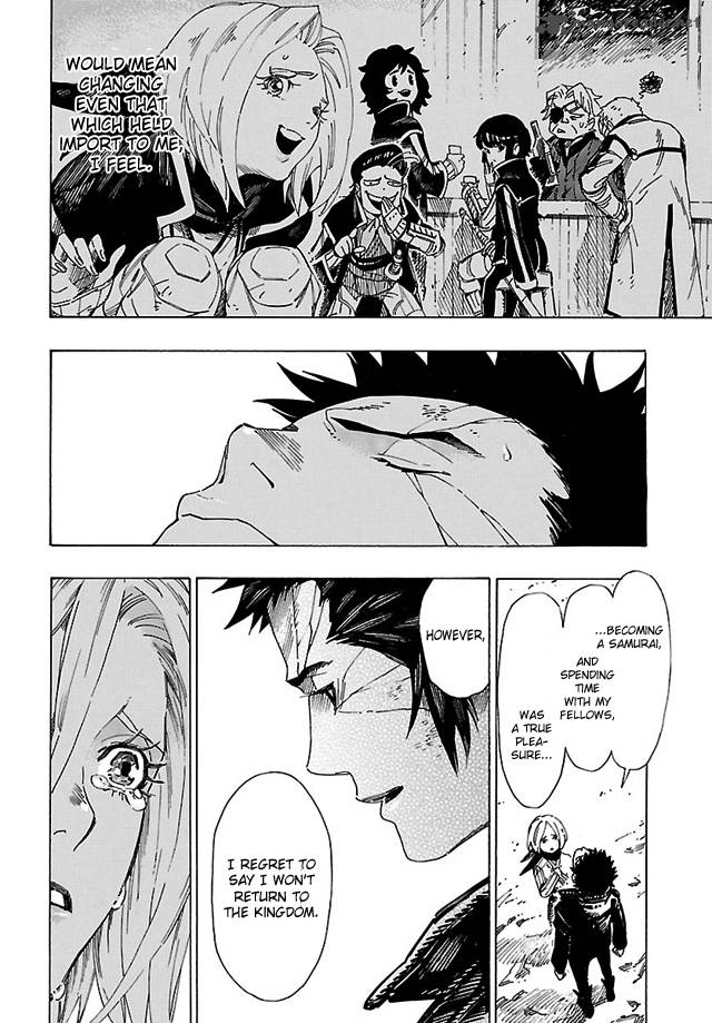 Shin Megami Tensei Iv Demonic Gene Chapter 15 Page 17
