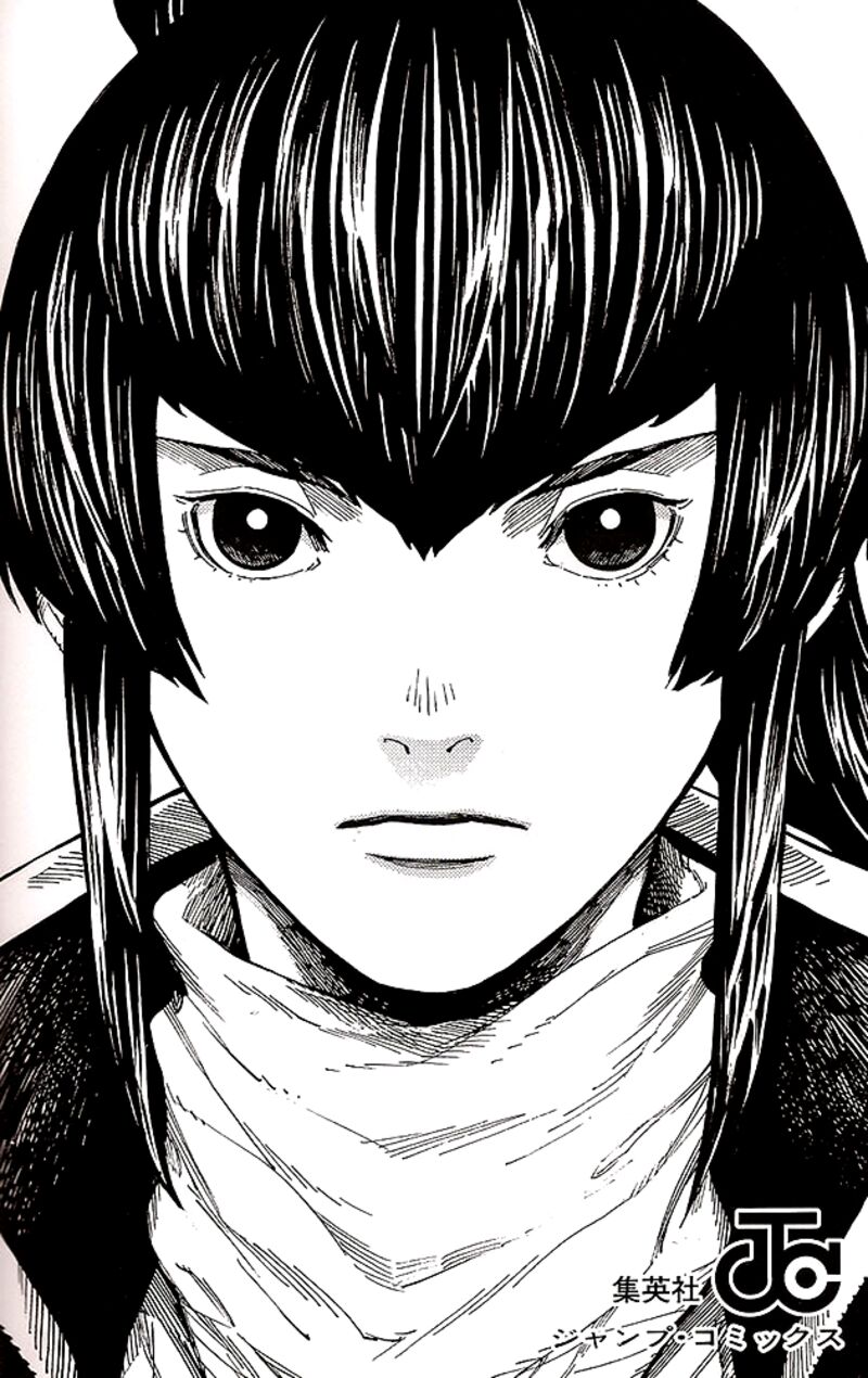 Shin Megami Tensei Iv Demonic Gene Chapter 16 Page 1