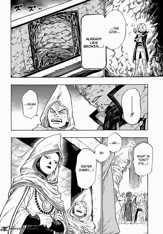 Shin Megami Tensei Iv Demonic Gene Chapter 5 Page 12