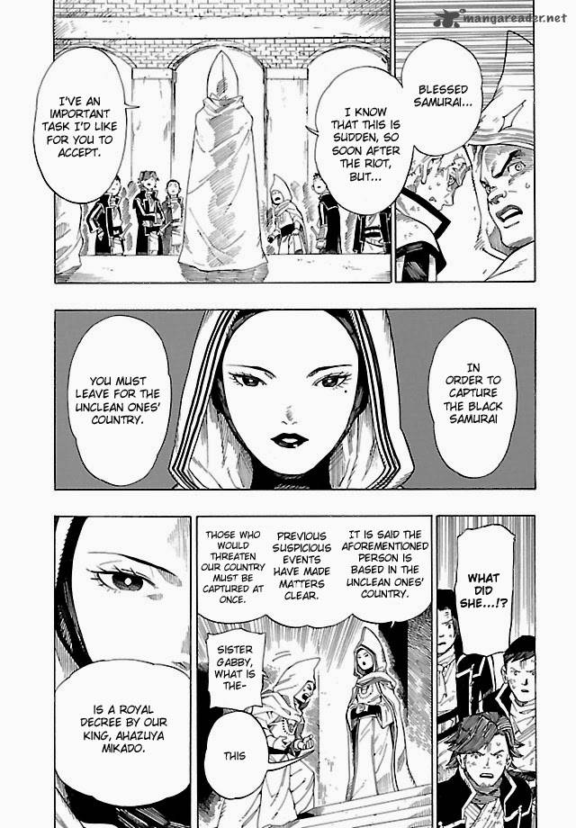 Shin Megami Tensei Iv Demonic Gene Chapter 5 Page 13
