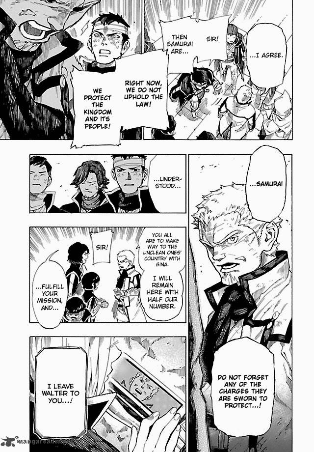 Shin Megami Tensei Iv Demonic Gene Chapter 5 Page 15