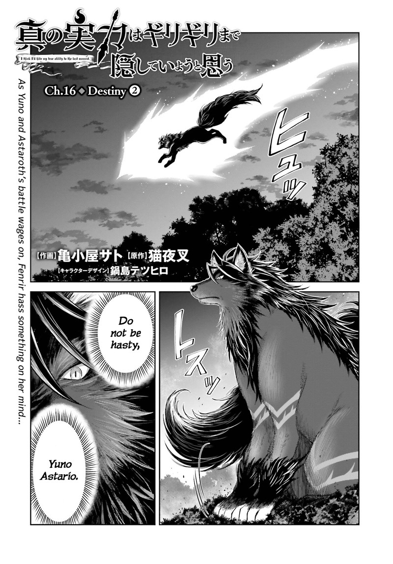 Shin No Jitsuryoku Wa Girigiri Made Kakushite Iyou To Omou Chapter 16 Page 1