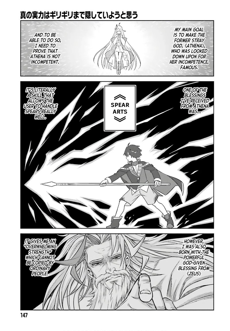 Shin No Jitsuryoku Wa Girigiri Made Kakushite Iyou To Omou Chapter 2 Page 7