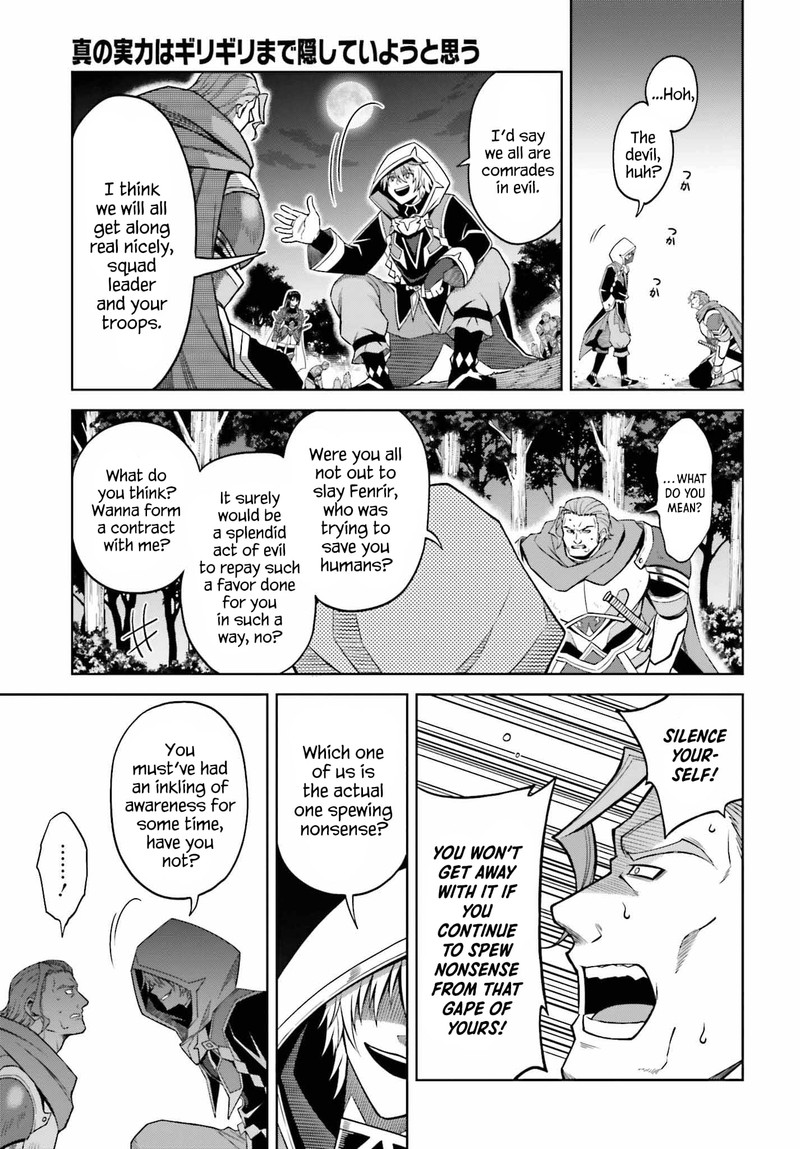Shin No Jitsuryoku Wa Girigiri Made Kakushite Iyou To Omou Chapter 20 Page 15