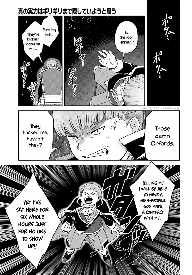 Shin No Jitsuryoku Wa Girigiri Made Kakushite Iyou To Omou Chapter 27 Page 27