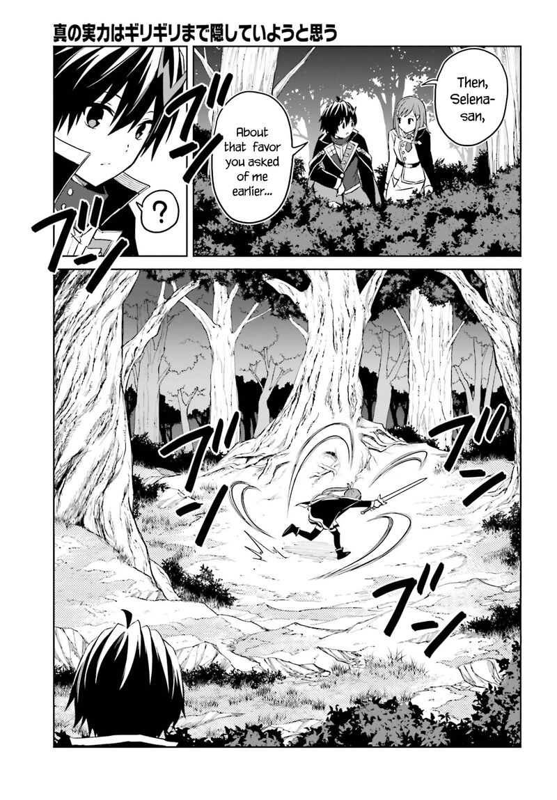 Shin No Jitsuryoku Wa Girigiri Made Kakushite Iyou To Omou Chapter 28 Page 17