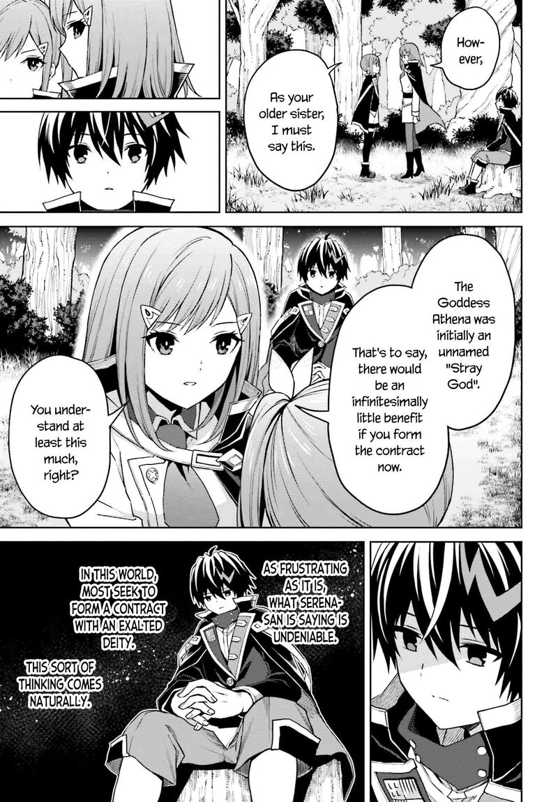 Shin No Jitsuryoku Wa Girigiri Made Kakushite Iyou To Omou Chapter 31 Page 3