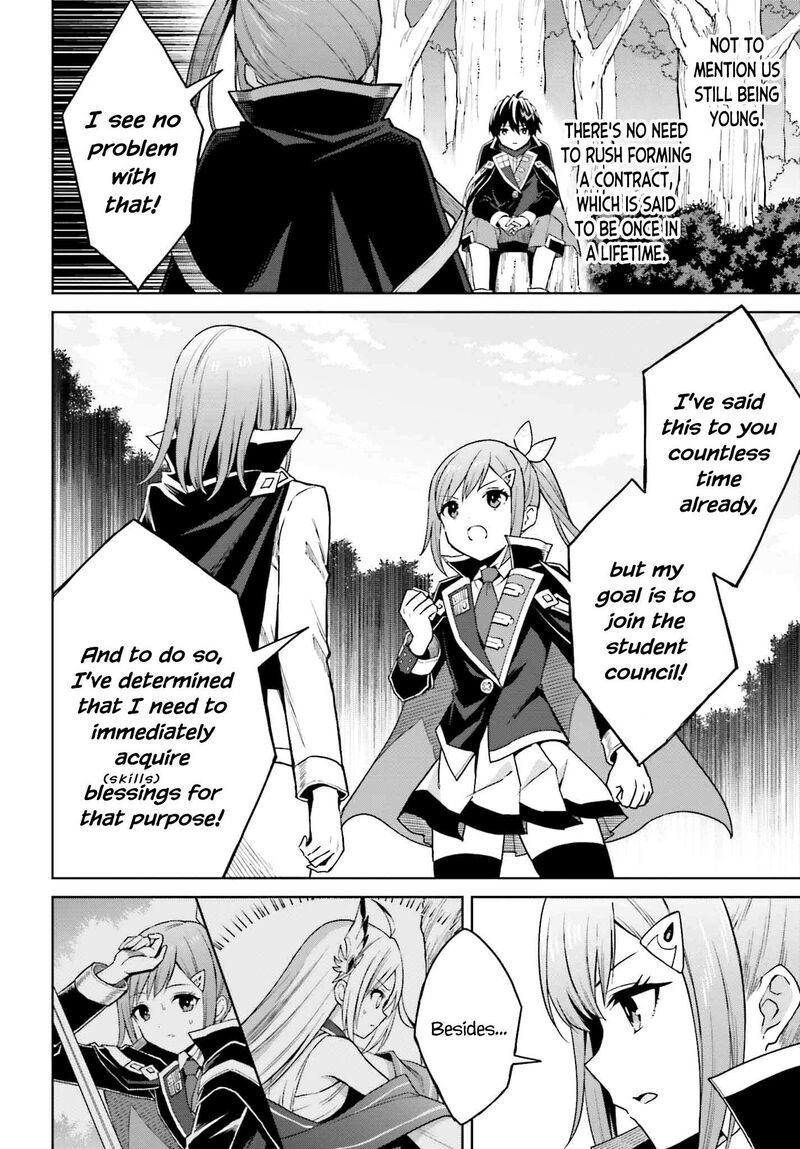 Shin No Jitsuryoku Wa Girigiri Made Kakushite Iyou To Omou Chapter 31 Page 4