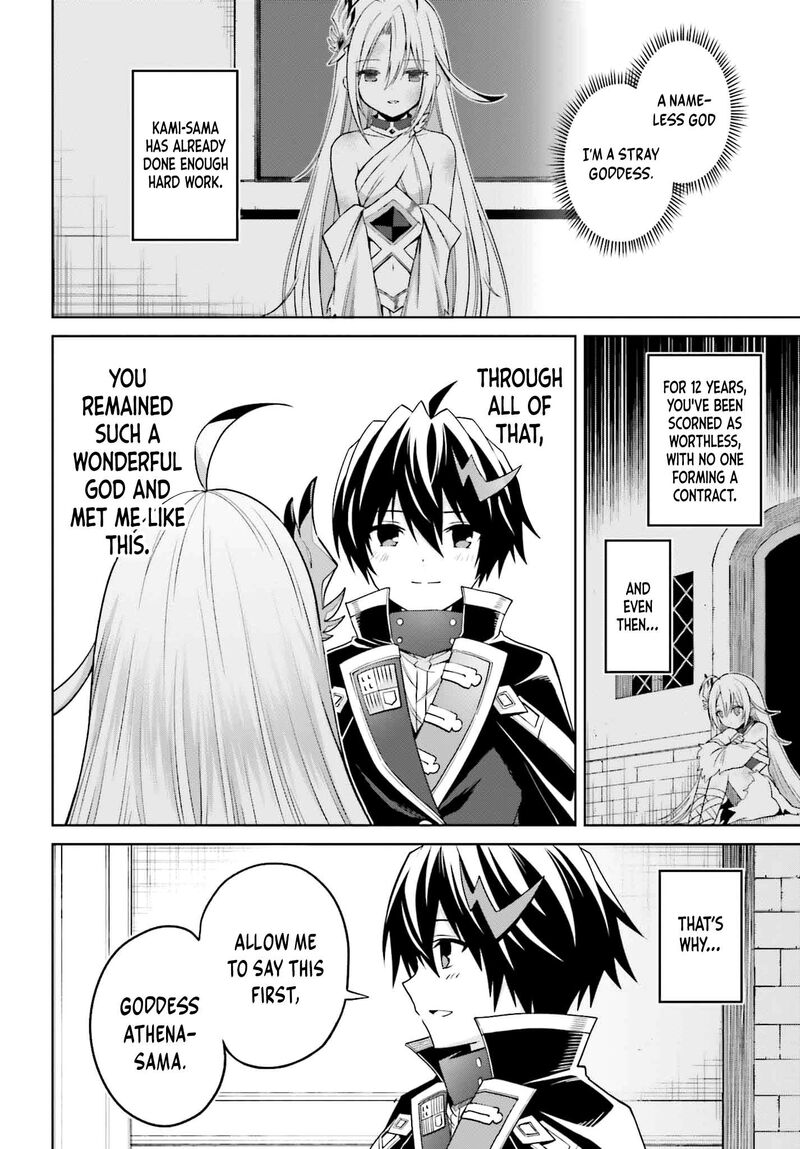Shin No Jitsuryoku Wa Girigiri Made Kakushite Iyou To Omou Chapter 33 Page 15