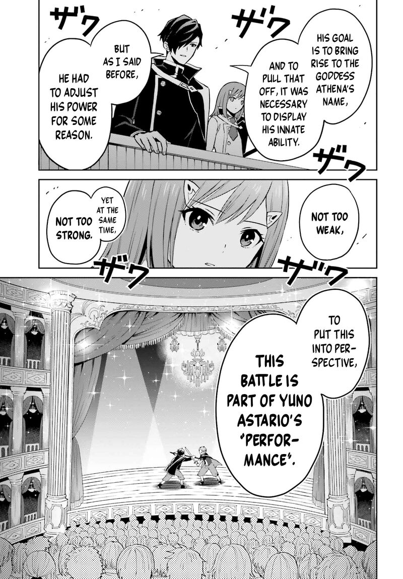 Shin No Jitsuryoku Wa Girigiri Made Kakushite Iyou To Omou Chapter 34 Page 19