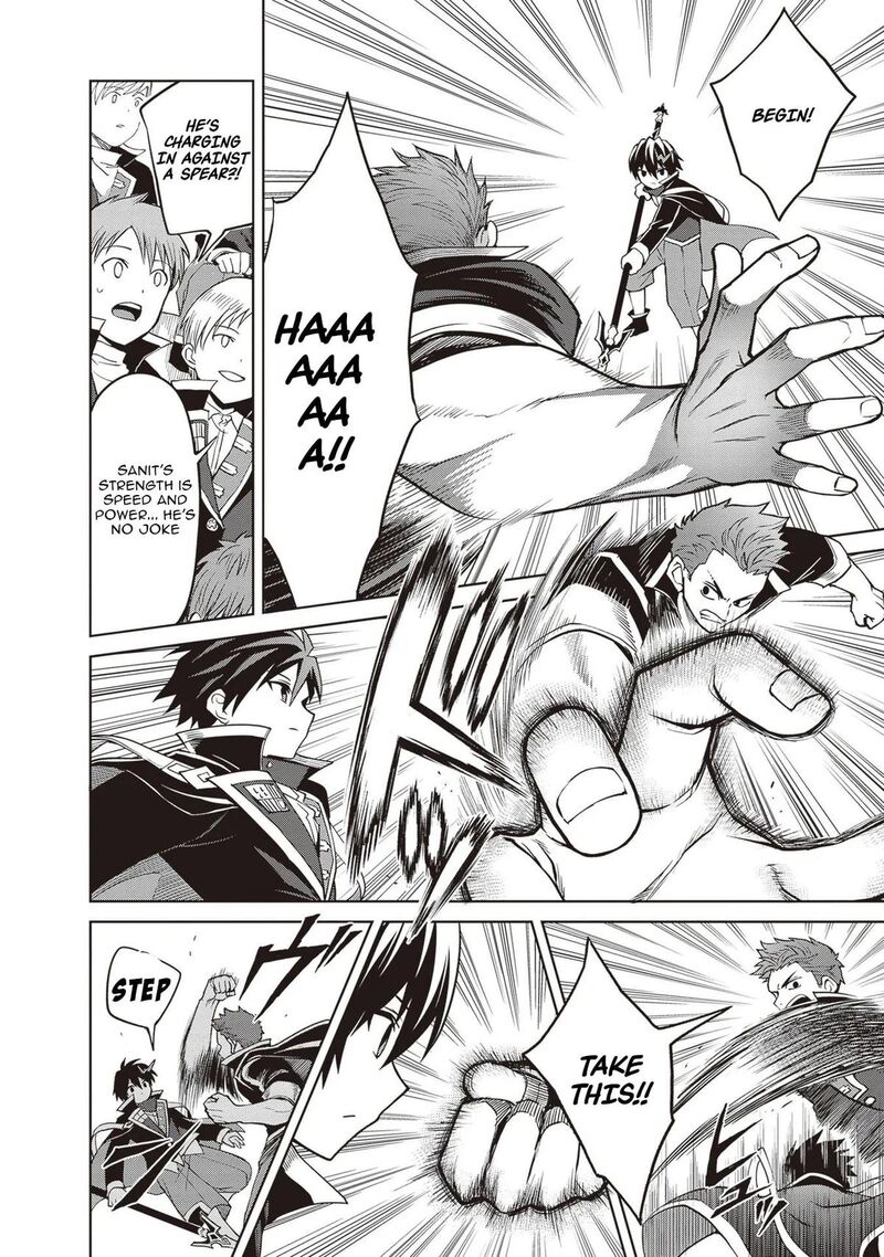 Shin No Jitsuryoku Wa Girigiri Made Kakushite Iyou To Omou Chapter 35 Page 17