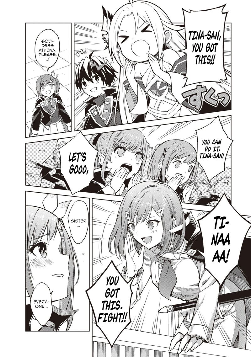 Shin No Jitsuryoku Wa Girigiri Made Kakushite Iyou To Omou Chapter 36 Page 14