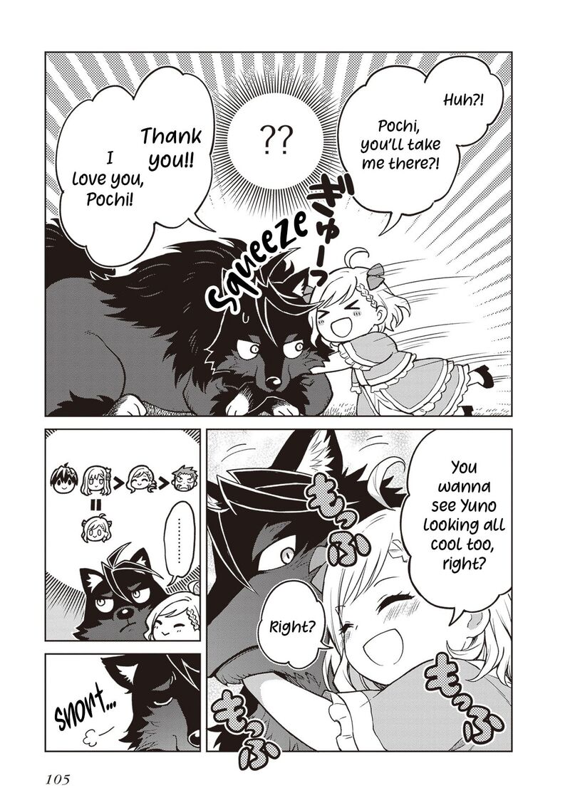 Shin No Jitsuryoku Wa Girigiri Made Kakushite Iyou To Omou Chapter 37 Page 4