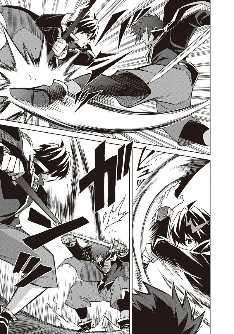 Shin No Jitsuryoku Wa Girigiri Made Kakushite Iyou To Omou Chapter 38 Page 12