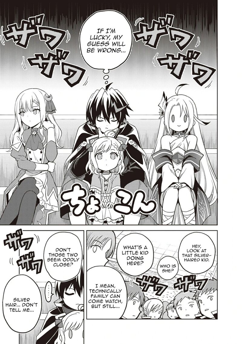 Shin No Jitsuryoku Wa Girigiri Made Kakushite Iyou To Omou Chapter 38 Page 23
