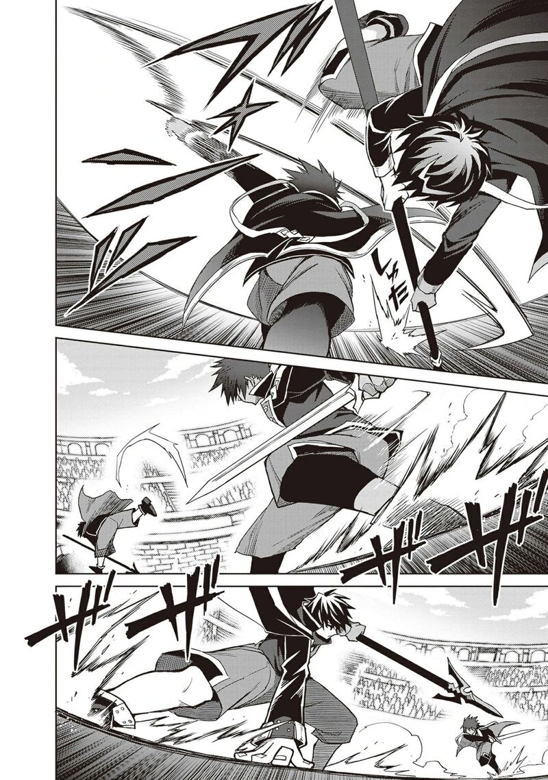 Shin No Jitsuryoku Wa Girigiri Made Kakushite Iyou To Omou Chapter 38 Page 7
