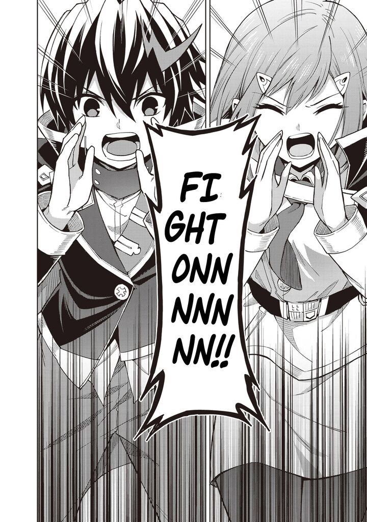 Shin No Jitsuryoku Wa Girigiri Made Kakushite Iyou To Omou Chapter 39 Page 26