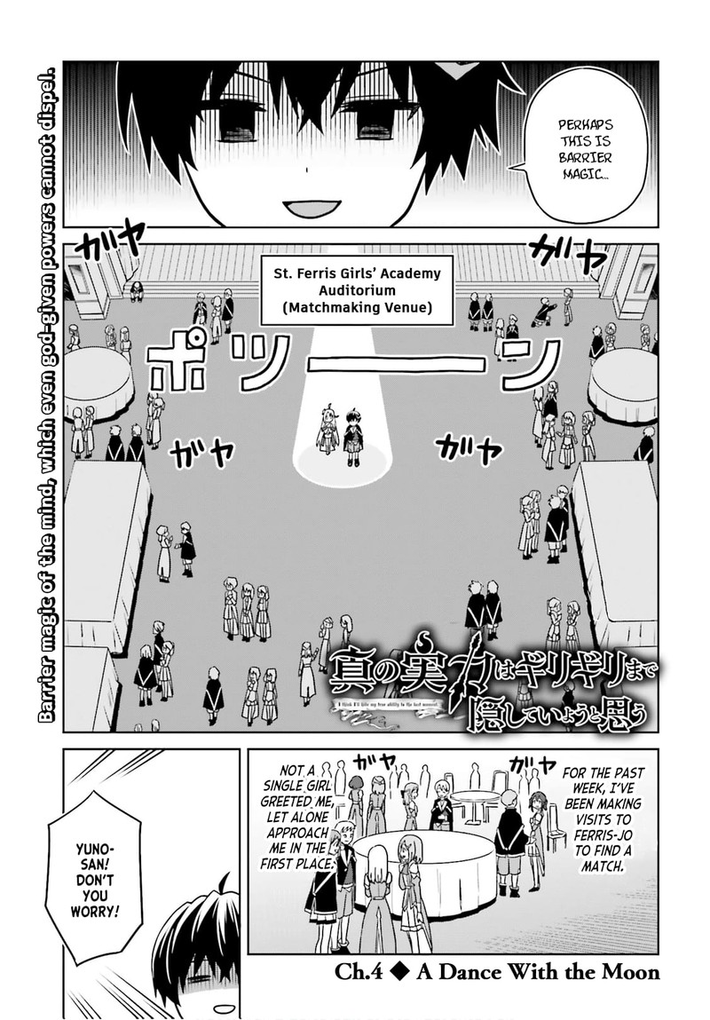 Shin No Jitsuryoku Wa Girigiri Made Kakushite Iyou To Omou Chapter 4 Page 1