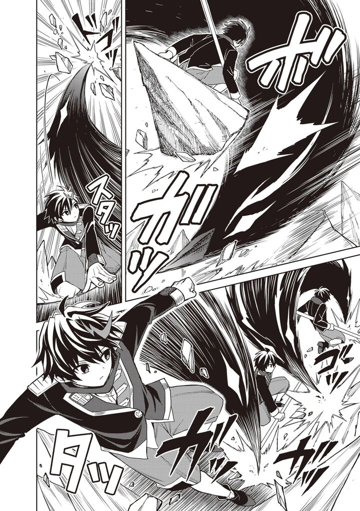 Shin No Jitsuryoku Wa Girigiri Made Kakushite Iyou To Omou Chapter 42 Page 10