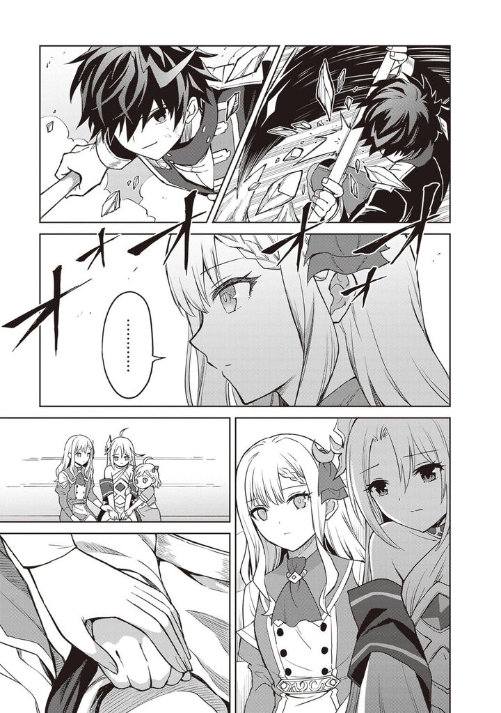 Shin No Jitsuryoku Wa Girigiri Made Kakushite Iyou To Omou Chapter 42 Page 15