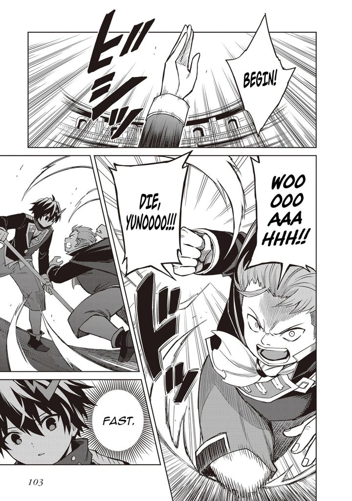 Shin No Jitsuryoku Wa Girigiri Made Kakushite Iyou To Omou Chapter 42 Page 3