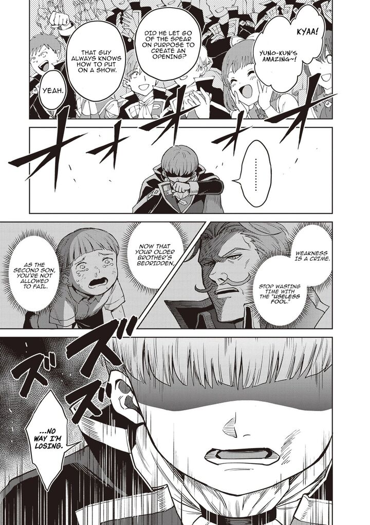 Shin No Jitsuryoku Wa Girigiri Made Kakushite Iyou To Omou Chapter 42 Page 7