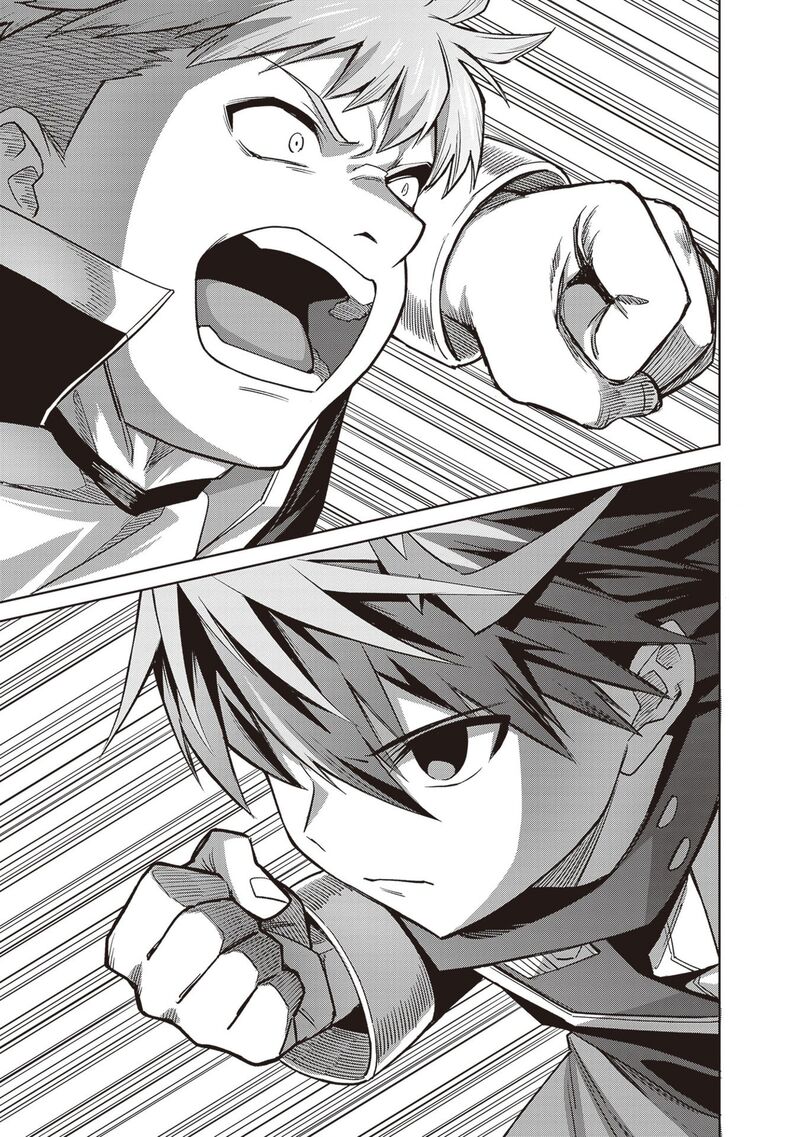 Shin No Jitsuryoku Wa Girigiri Made Kakushite Iyou To Omou Chapter 43 Page 22