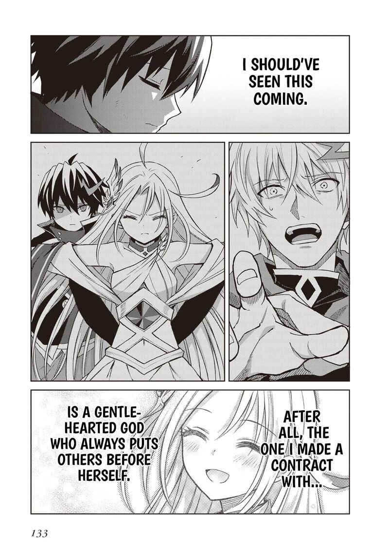 Shin No Jitsuryoku Wa Girigiri Made Kakushite Iyou To Omou Chapter 43 Page 3